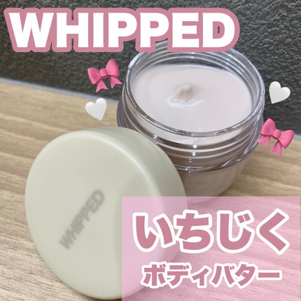 ホイップドムファバターヴィーガントッピングボディバター/WHIPPED/ボディクリームを使ったクチコミ(1枚目)