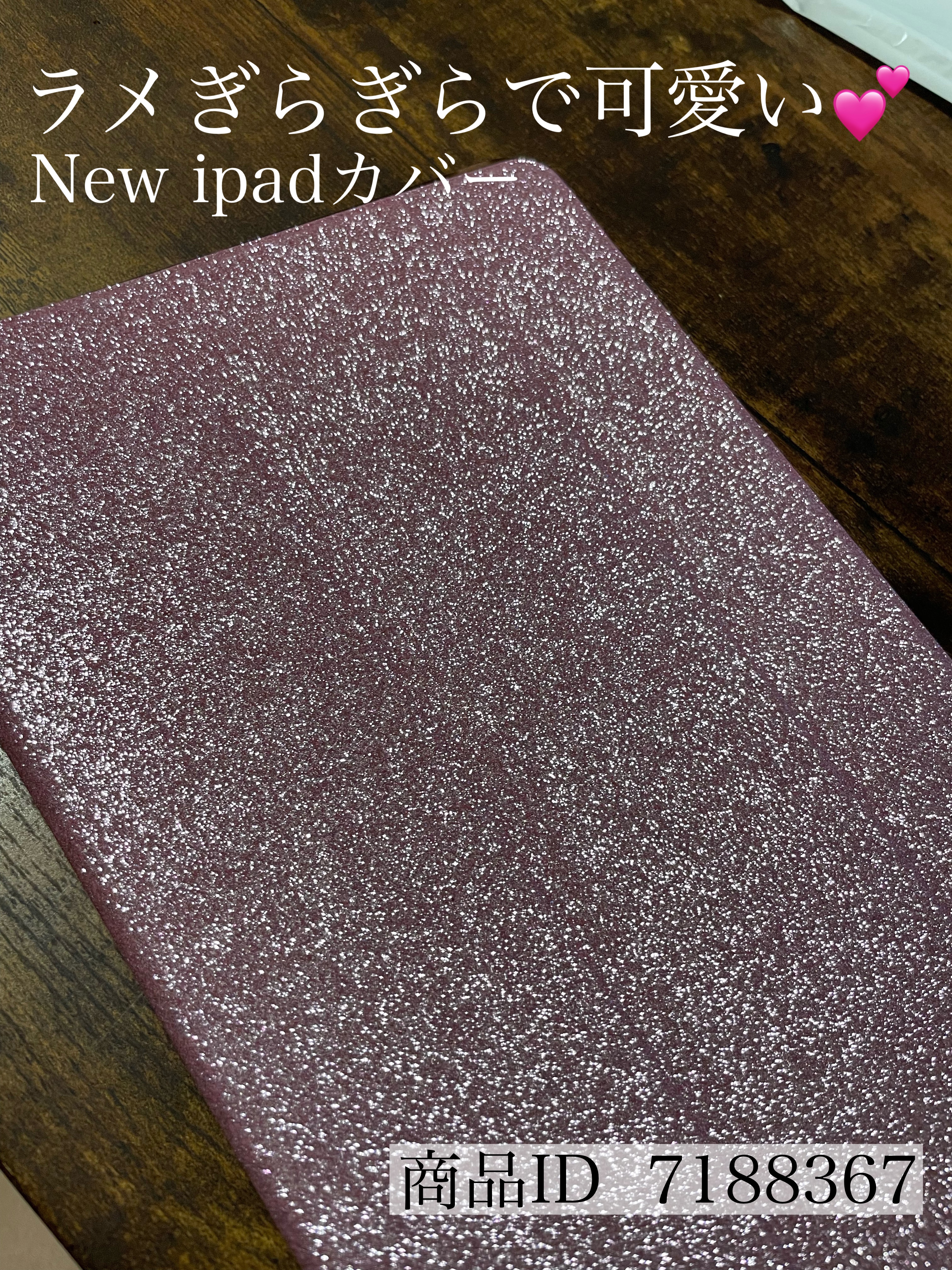 SHEIN購入品/SHEIN/その他を使ったクチコミ（1枚目）