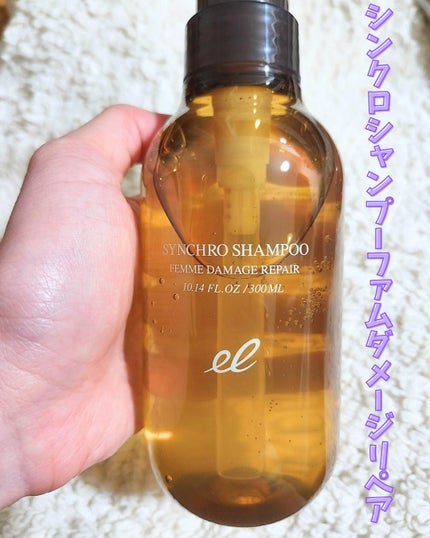 あずきるん on LIPS 「デンキバリブラシで有名なエレクトロンさんのヘアケアラインを最近..」(2枚目)