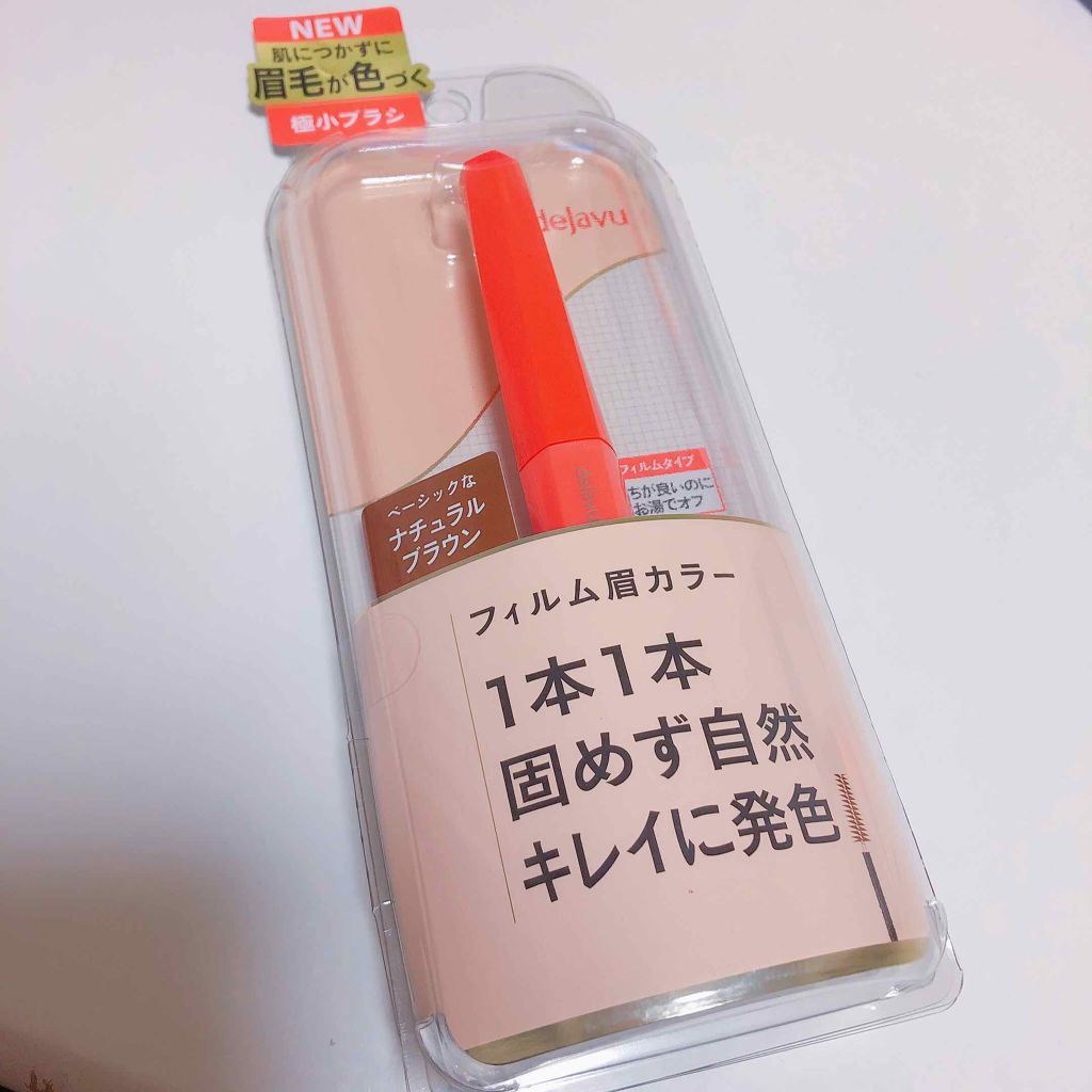 フィルム眉カラー/デジャヴュ/眉マスカラを使ったクチコミ(1枚目)