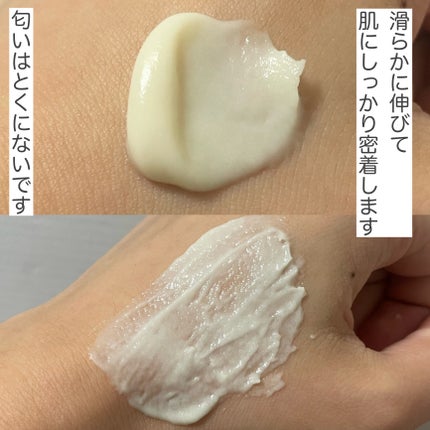 skinmarche WAOPLUS プラントベースミルクブースターマスク/ブレーンコスモス/洗い流すパック・マスクを使ったクチコミ(4枚目)