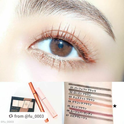 スキルレスライナー/LUMIURGLAS/リキッドアイライナーを使ったクチコミ(6枚目)