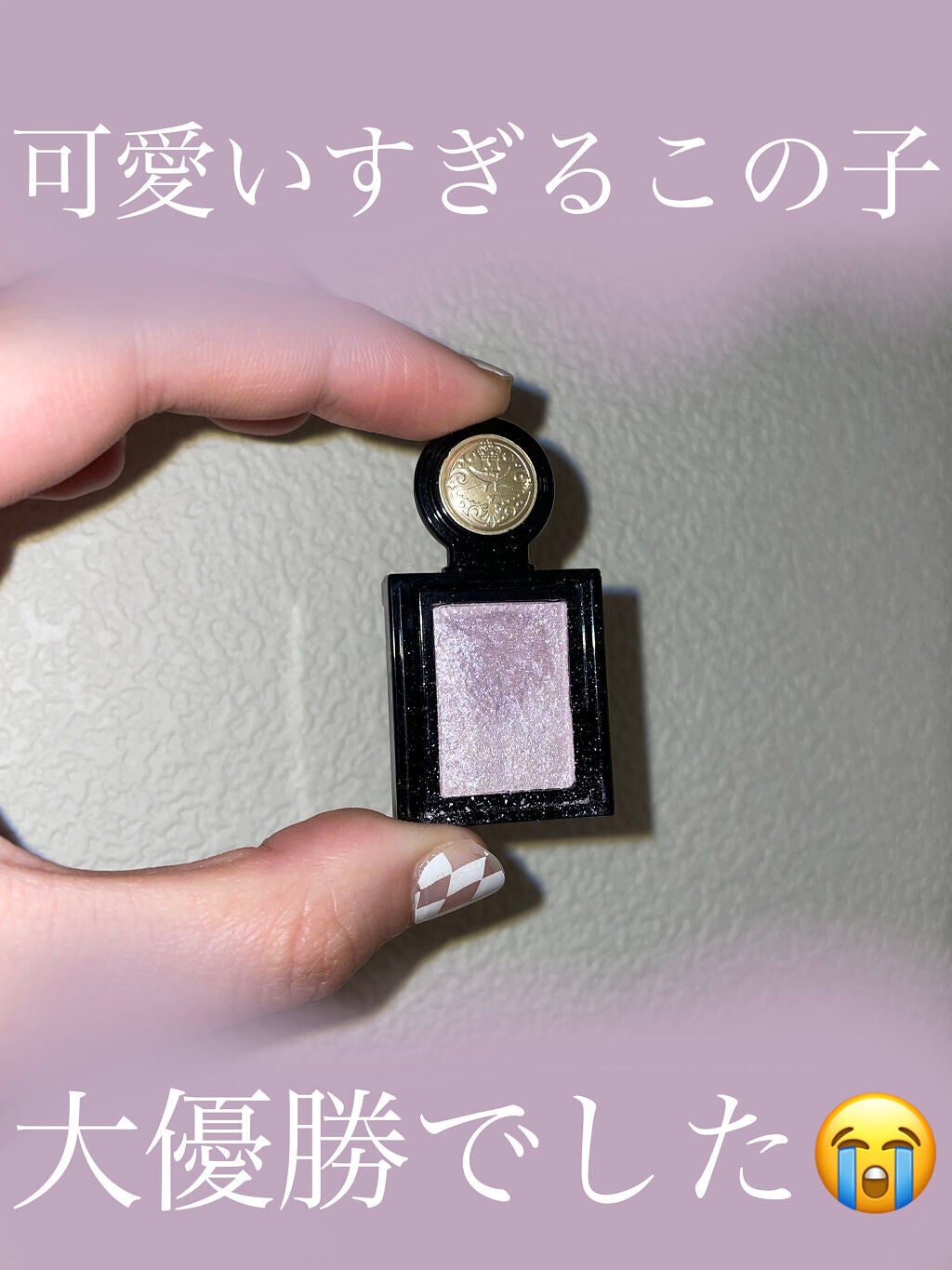 シャドーカスタマイズ (フローティング)/MAJOLICA MAJORCA/単色アイシャドウを使ったクチコミ(1枚目)