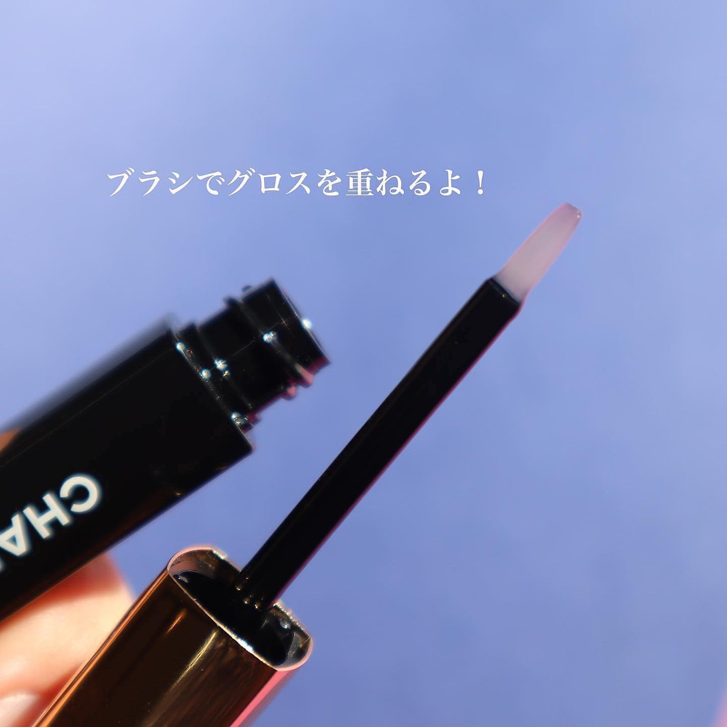 CHANEL リップグロス 40 限定リップグロス】ル ルージュ デュオ ウルトラ トゥニュ