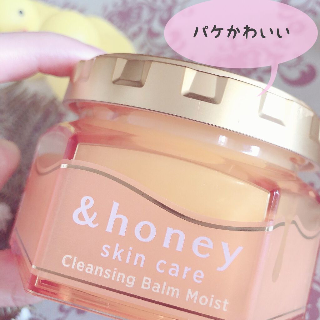 &honey クレンジングバーム モイスト/&honey/クレンジングバームを使ったクチコミ（2枚目）