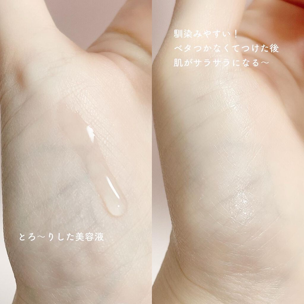 クリアセラム/chione/美容液を使ったクチコミ(4枚目)