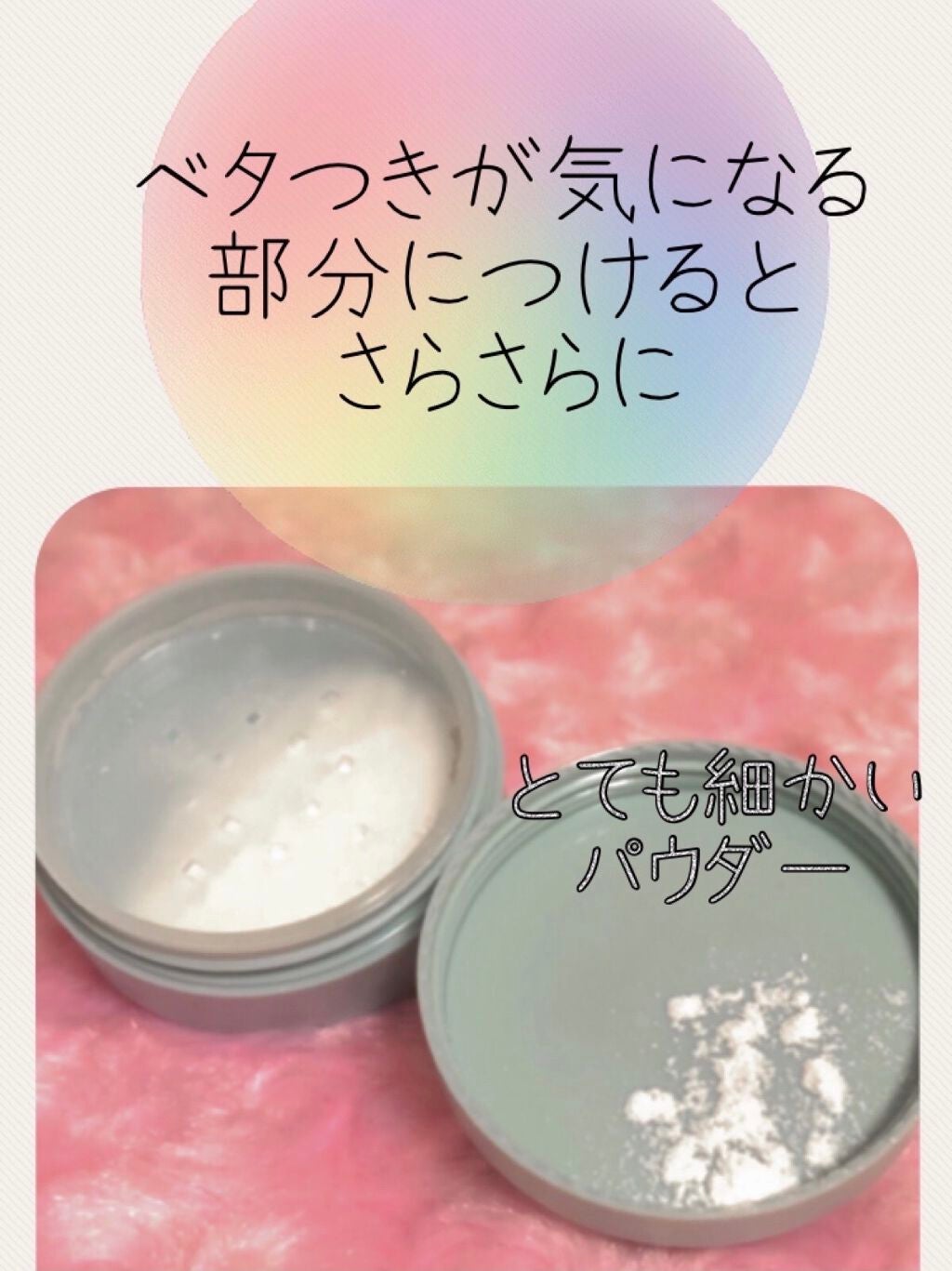 ノーセバム ミネラルパウダー/innisfree/ルースパウダーを使ったクチコミ(2枚目)