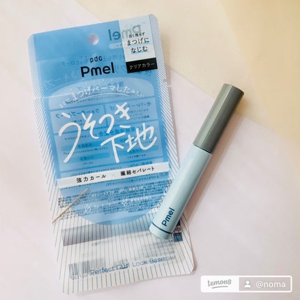 ピメル うそつき下地/pdc/マスカラ下地を使ったクチコミ(1枚目)