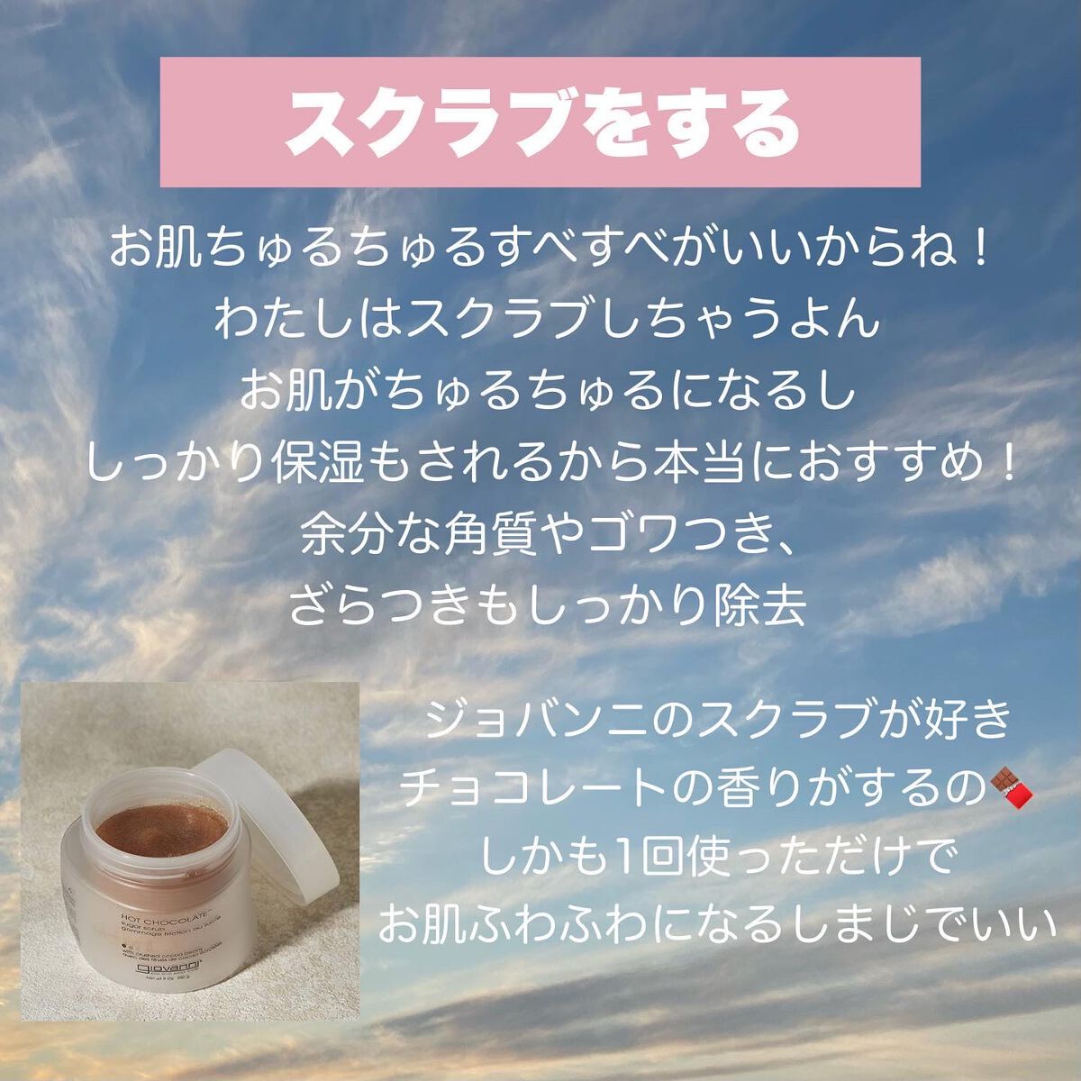 はるかの美容垢🐰 on LIPS 「【デート前日のスペシャルケア💕】※バレンタインメイクは過去に2..」(4枚目)