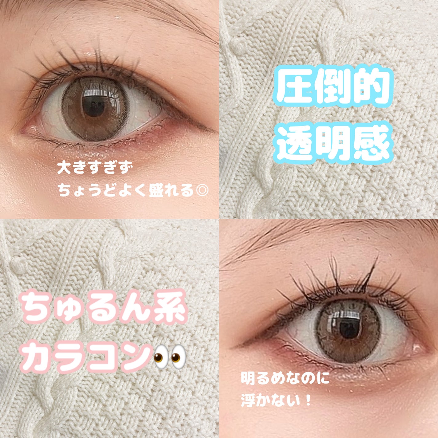 TOPARDS 1day/TOPARDS/ワンデー(1DAY)カラコンを使ったクチコミ(1枚目)