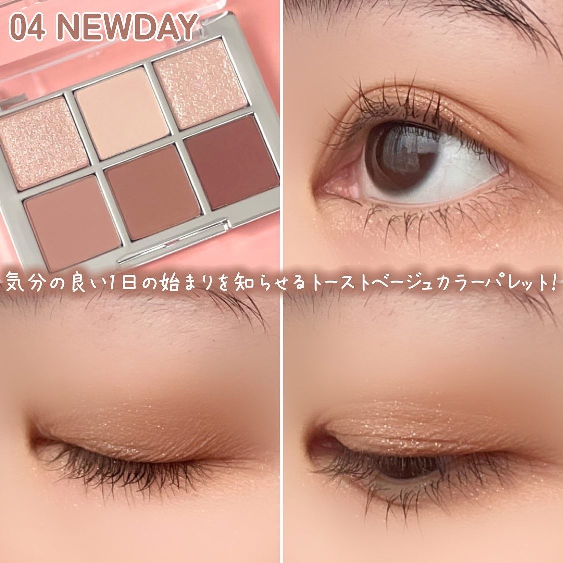 ベターミーアイパレット/2aN/マルチパレットを使ったクチコミ(6枚目)