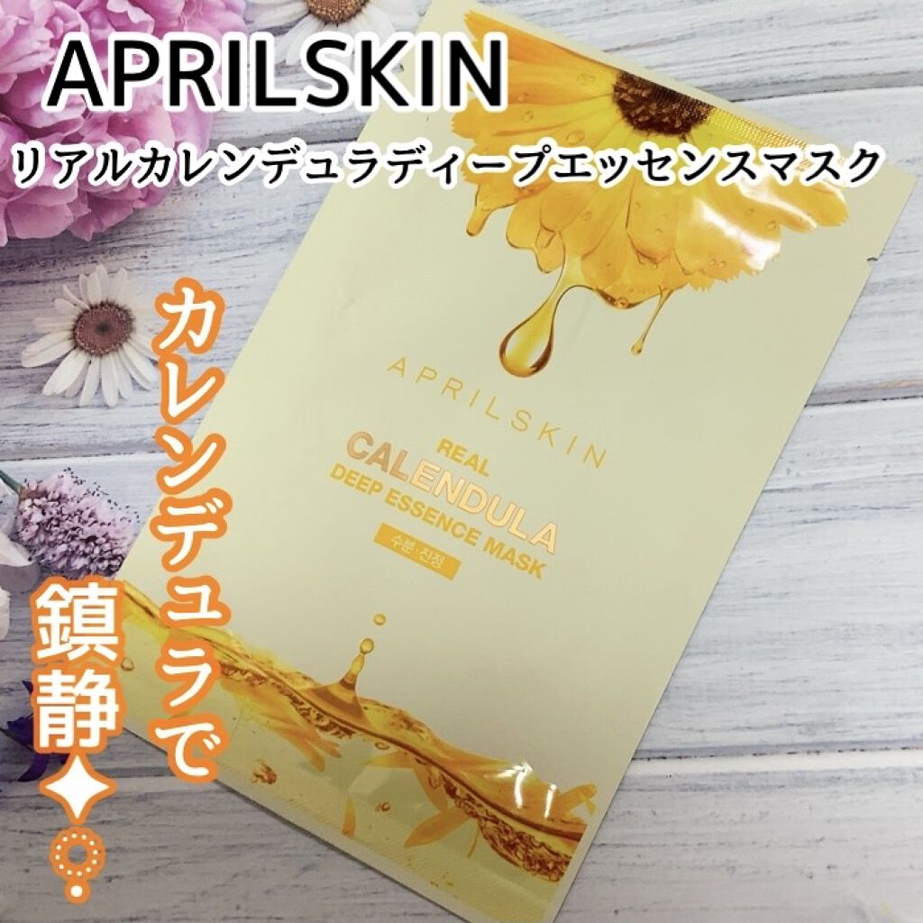 リアルカレンデュラ ディープエッセンスマスク/APRILSKIN/シートマスク・パックを使ったクチコミ（1枚目）