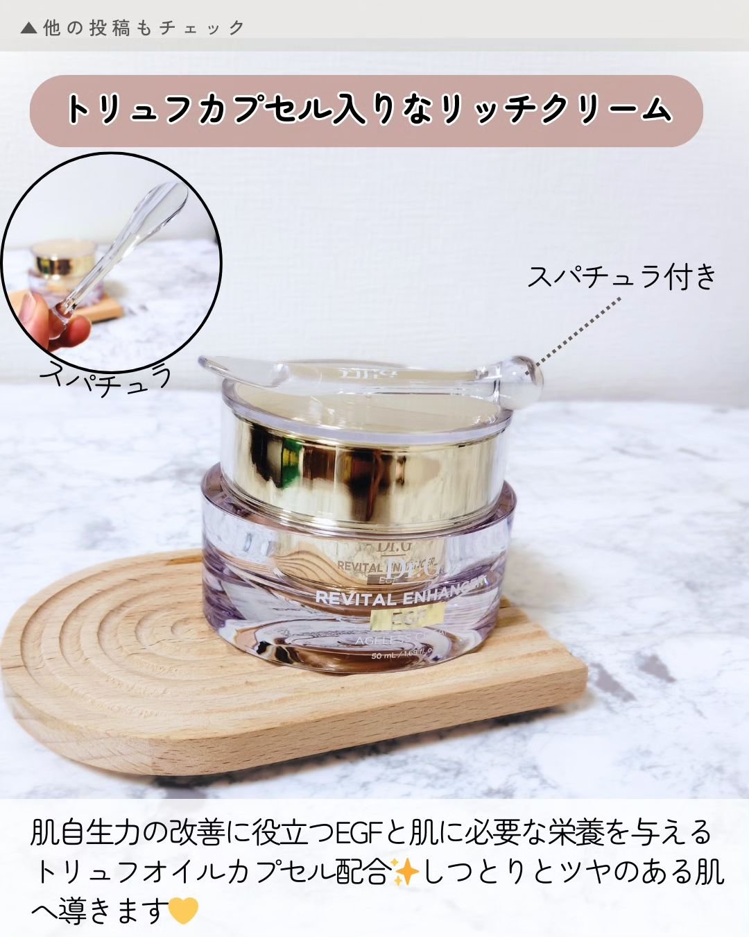 リバイタルエンハンサーアンプルプログラム/Dr.G/美容液を使ったクチコミ（3枚目）