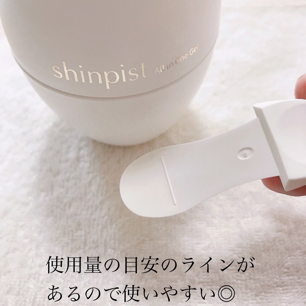 シンピスト/北の快適工房/オールインワン化粧品を使ったクチコミ(5枚目)