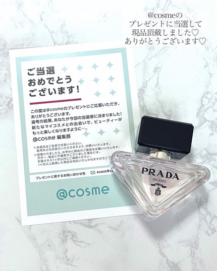 プラダ パラドックス ヴァーチャル フラワー オーデパルファム/PRADA BEAUTY/香水(レディース)を使ったクチコミ(6枚目)