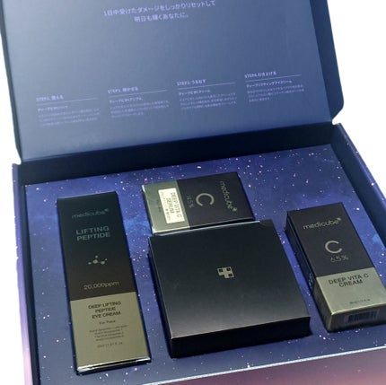 ディープリフティングアイクリーム/MEDICUBE/その他スキンケアを使ったクチコミ(3枚目)