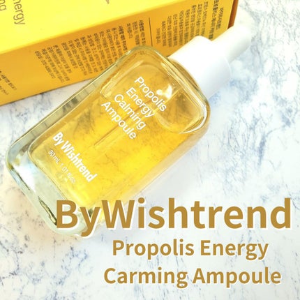 プロポリスエナジーカーミングアンプル/By Wishtrend/美容液を使ったクチコミ(1枚目)