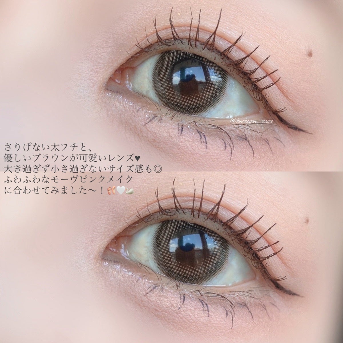 リキッド グリッター シャドウ/rom&nd/グリッターを使ったクチコミ(4枚目)