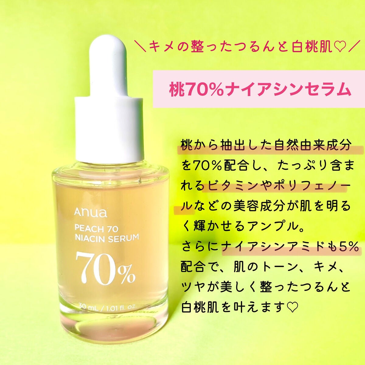 ドクダミ 77 スージングトナー/Anua/化粧水を使ったクチコミ(7枚目)