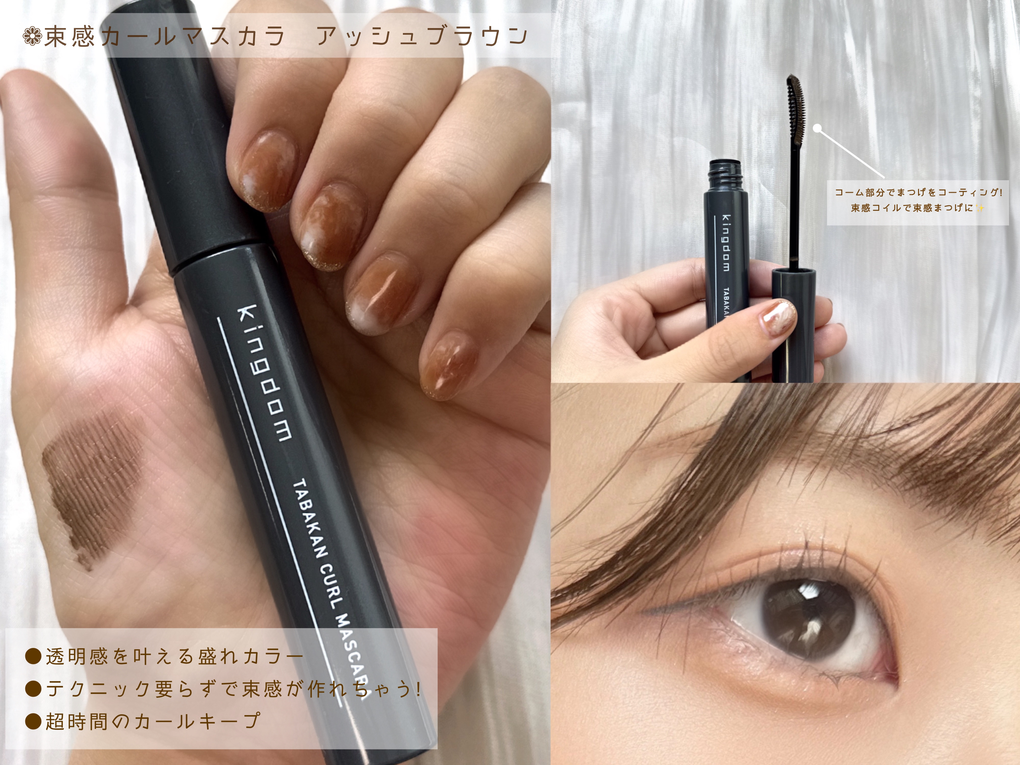 キングダム リキッドアイライナーR1/キングダム/リキッドアイライナーを使ったクチコミ（2枚目）