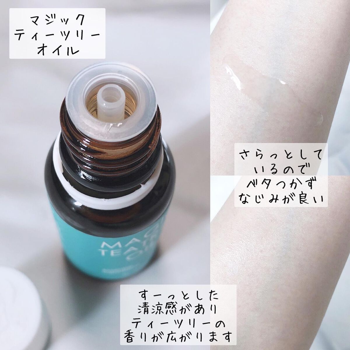 ブランのスキンケア・基礎化粧品 マジックカタツムリクリーム