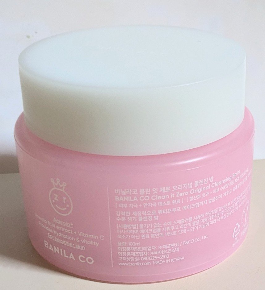 クリーンイットゼロ クレンジングバーム オリジナル/BANILA CO/クレンジングバームを使ったクチコミ（2枚目）