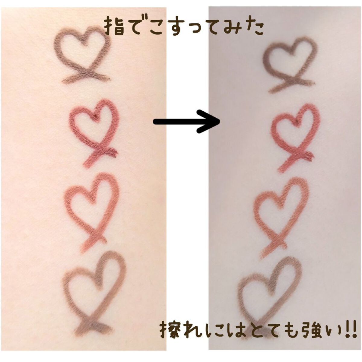 クリーミータッチライナー/キャンメイク/ジェルアイライナーを使ったクチコミ（3枚目）