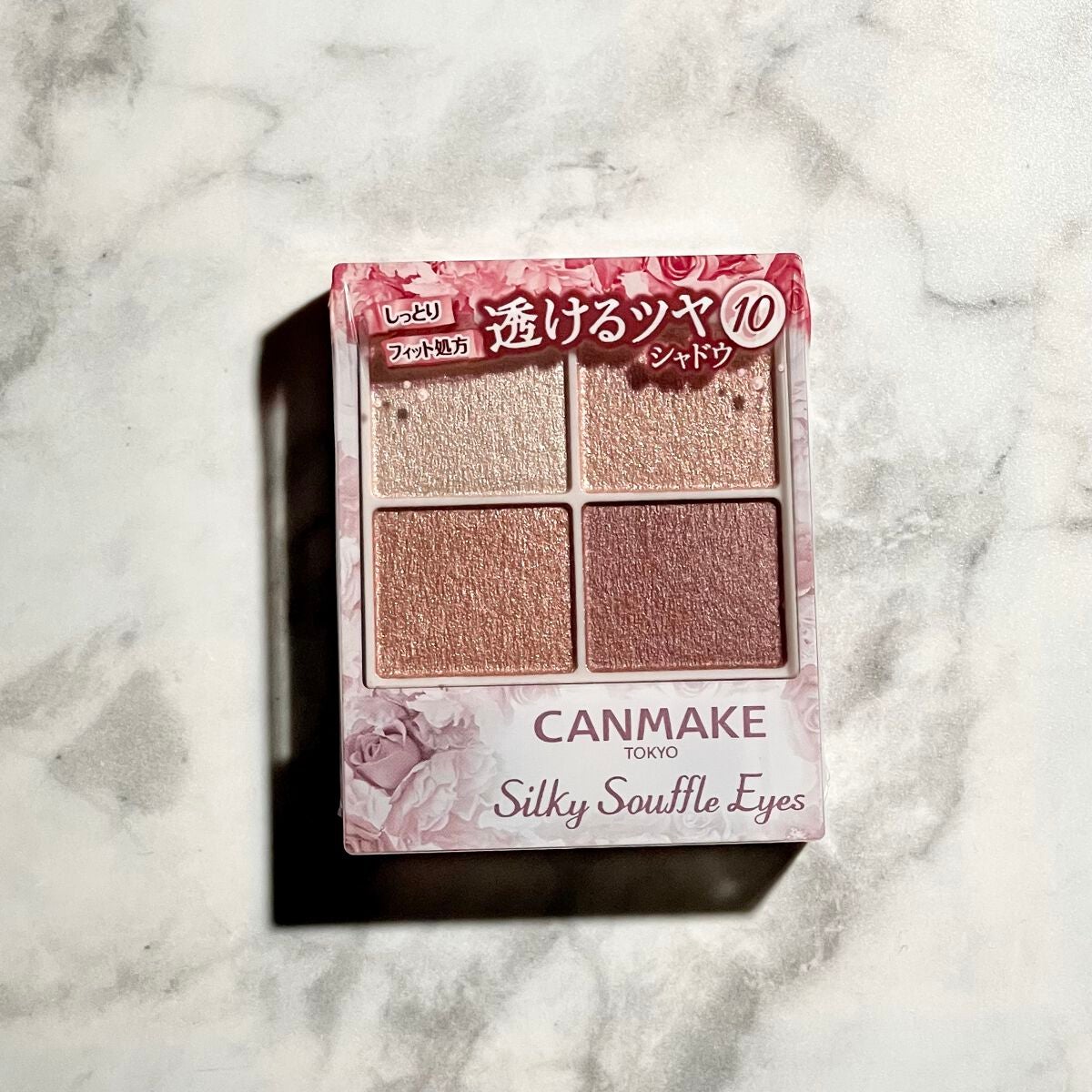 シルキースフレアイズ/キャンメイク/アイシャドウパレットを使ったクチコミ(1枚目)