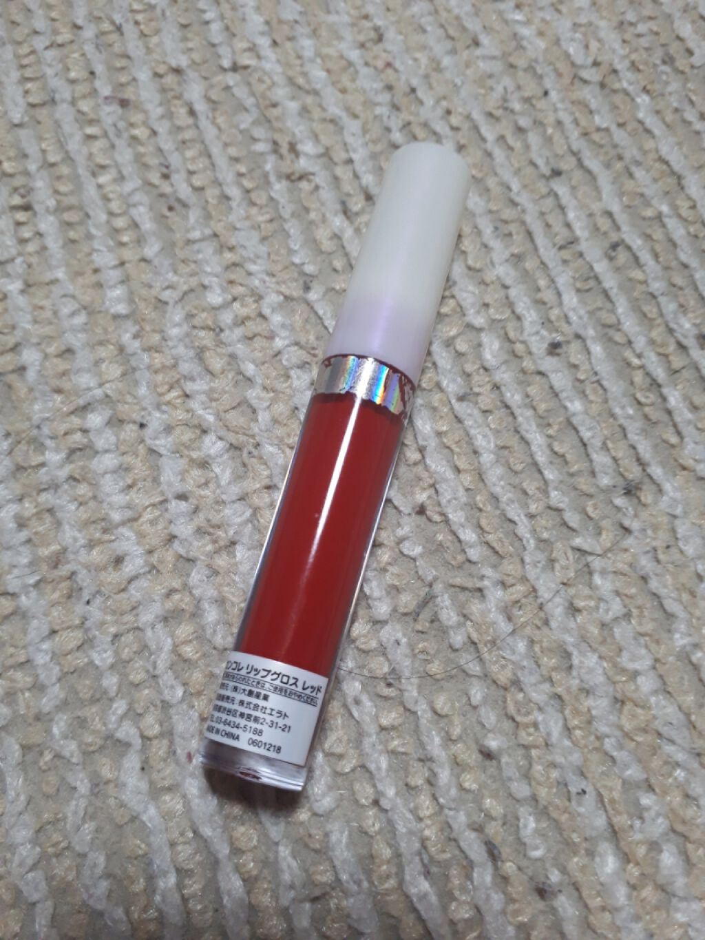 カンコレ リップグロス/DAISO/リップグロスを使ったクチコミ(1枚目)