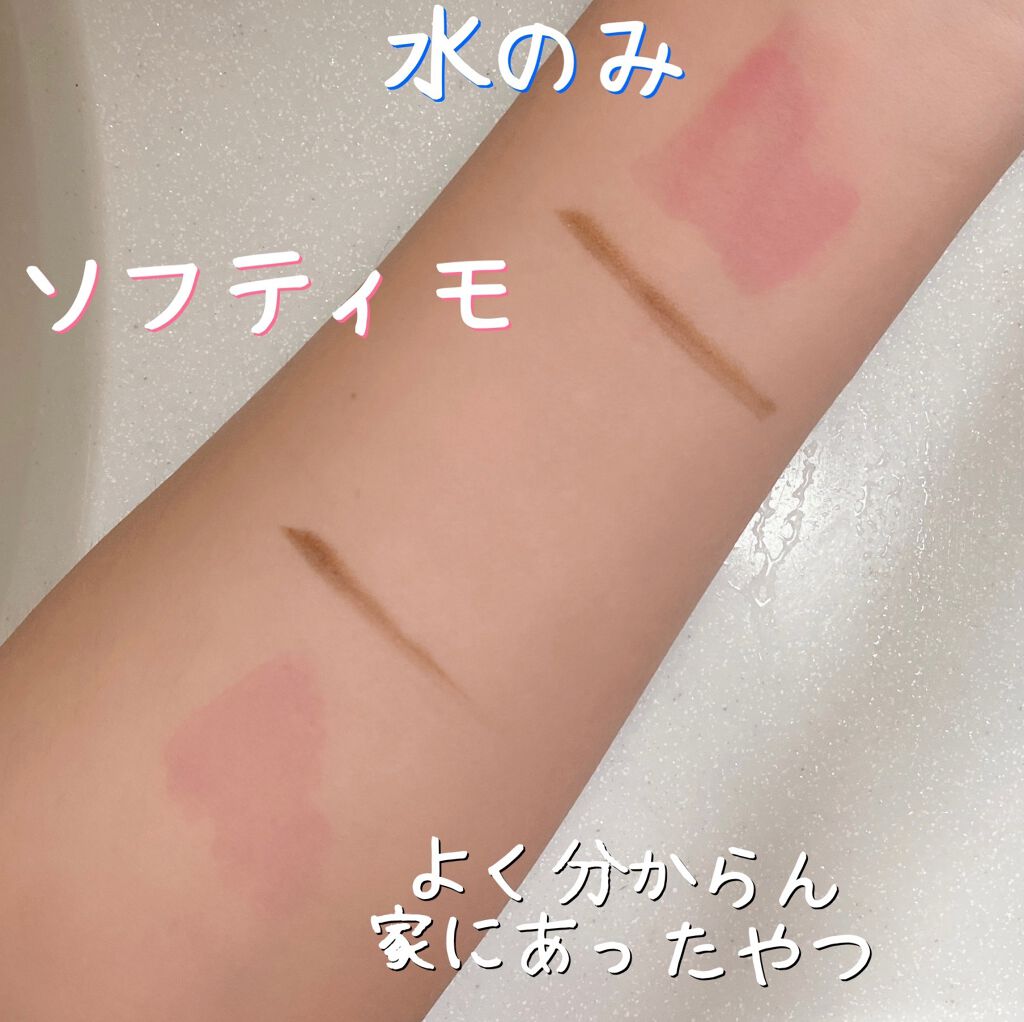 ソフティモ スーパークレンジングウォッシュ(ヒアルロン酸)/ソフティモ/洗顔フォームを使ったクチコミ（3枚目）