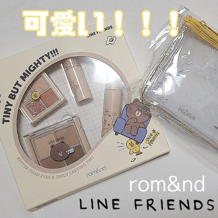 LINE FRIENDS EDITION/rom&nd/メイクアップキットを使ったクチコミ(1枚目)