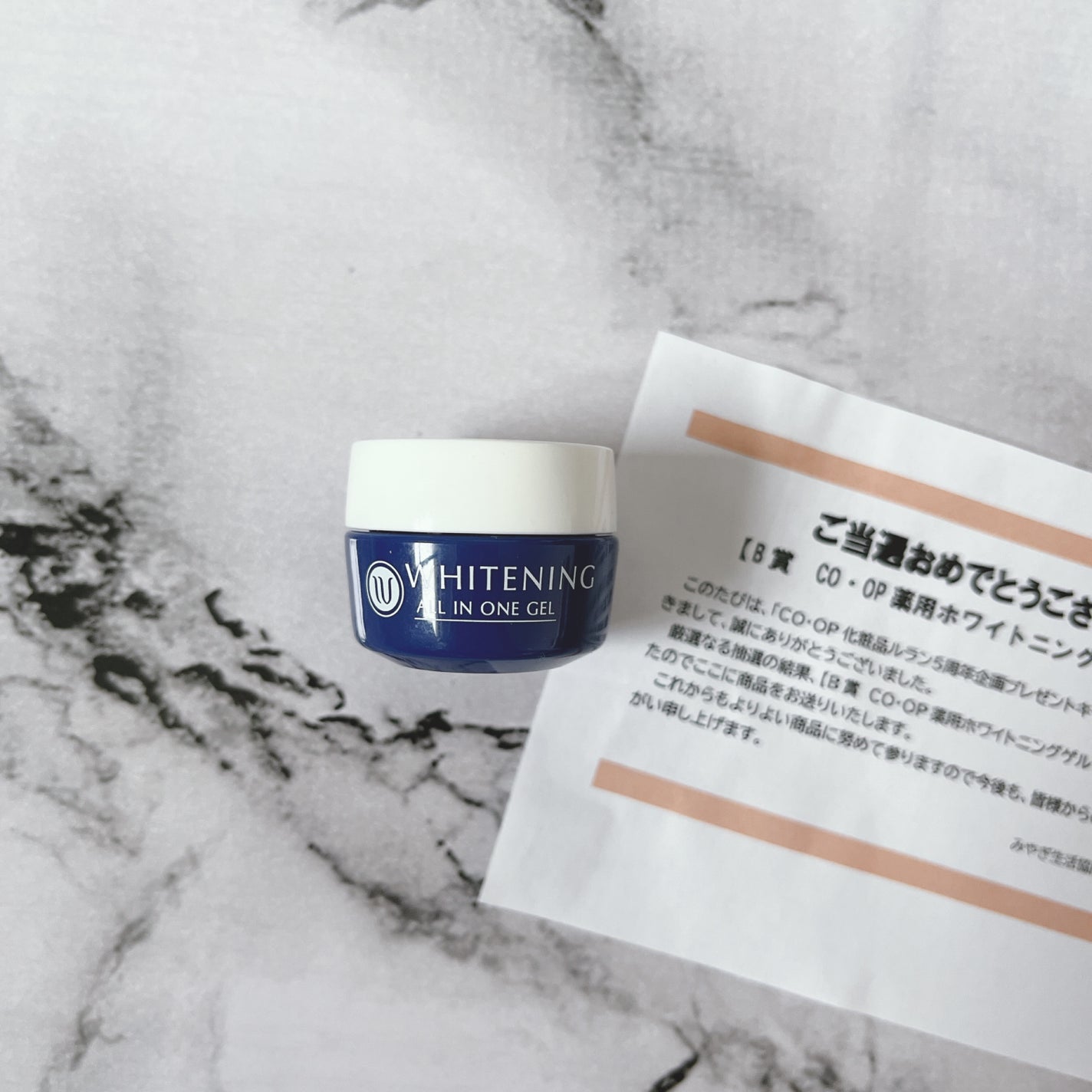 薬用ホワイトニング ゲル コープ