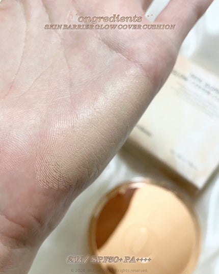 スキンバリアグロウカバークッション/Ongredients/クッションファンデーションを使ったクチコミ(4枚目)