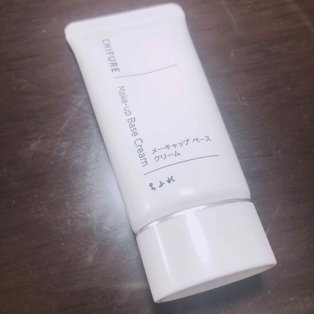 メーキャップ ベース クリーム/ちふれ/化粧下地を使ったクチコミ（1枚目）