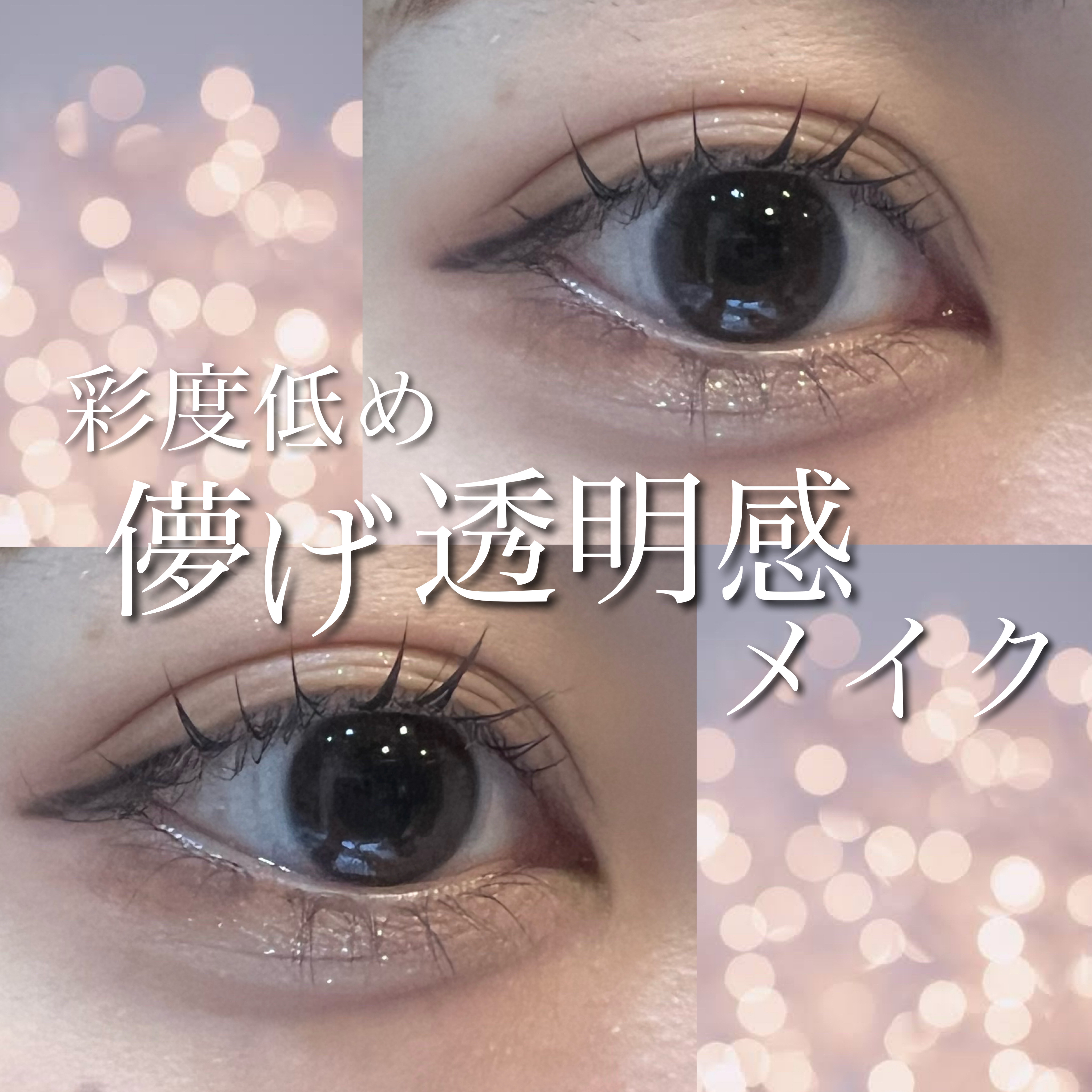 アイバッグコンシーラー/キャンメイク/ペンシルコンシーラーを使ったクチコミ（1枚目）