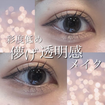 描くふたえアイライナー/CEZANNE/リキッドアイライナーを使ったクチコミ(1枚目)