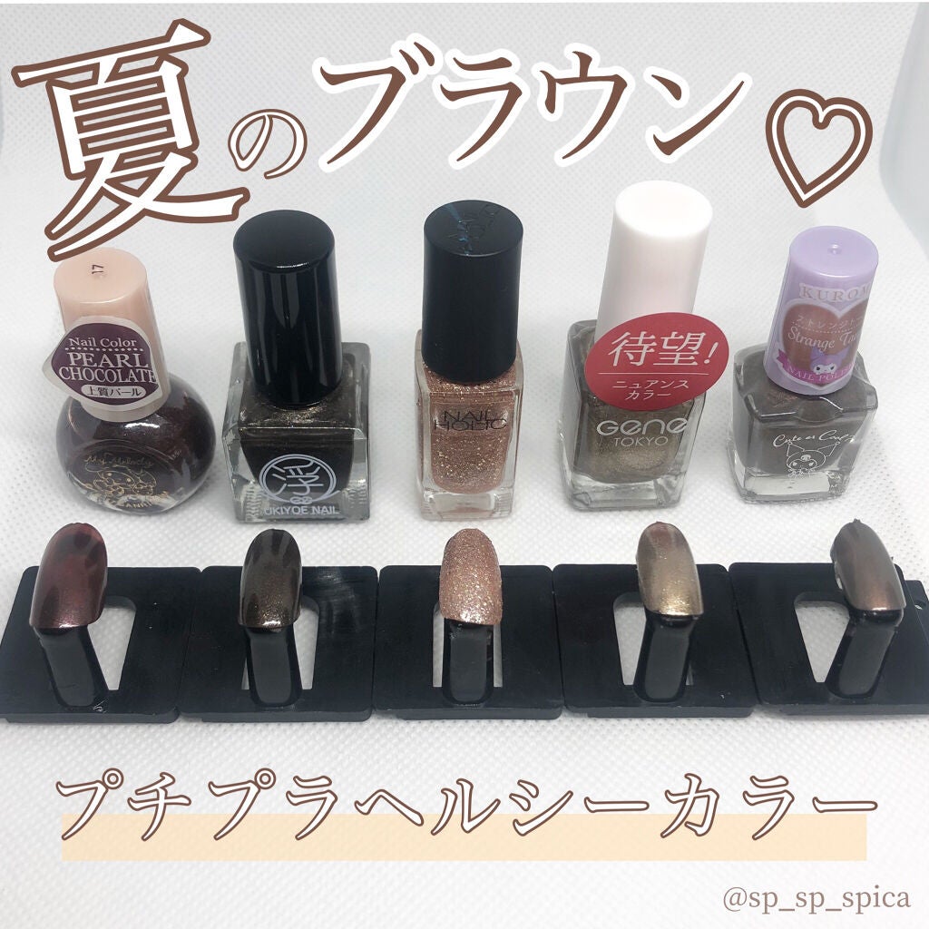 サンリオネイル/DAISO/マニキュアを使ったクチコミ(1枚目)