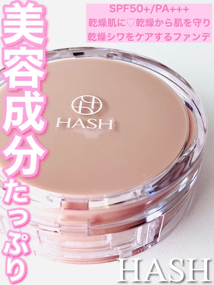 デューイーグロー フィッティング クッション/HASH/クッションファンデーションを使ったクチコミ(1枚目)