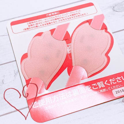 を使ったクチコミ(3枚目)