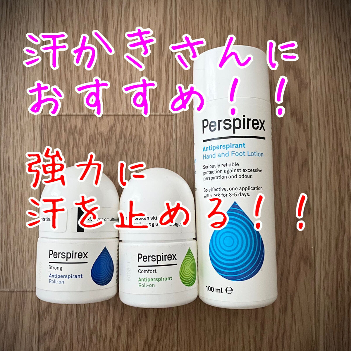 デトランス α/Perspirex/デオドラント・制汗剤を使ったクチコミ（1枚目）