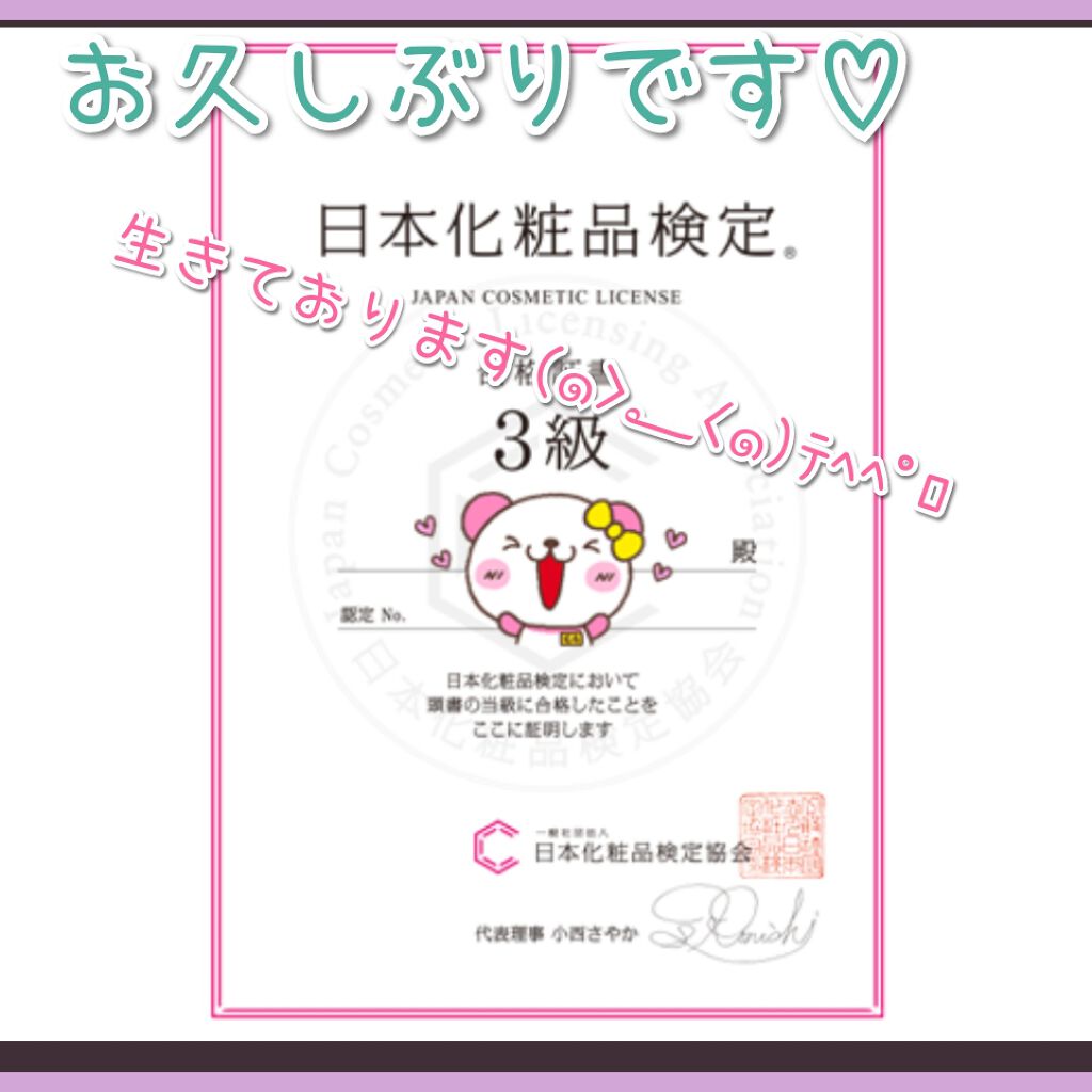 自己紹介/雑談/その他を使ったクチコミ（1枚目）