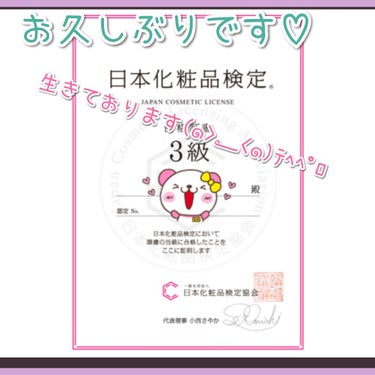 どうも、お久しぶりです🙇‍♂💦

特に何があったと言うわけでもなく…

いえ、あったと言えばあったのかな(*‘ω‘ *)？

いや、重い話ではないです( *´艸`*)


コロナ疲れと、マスク疲れ(？)