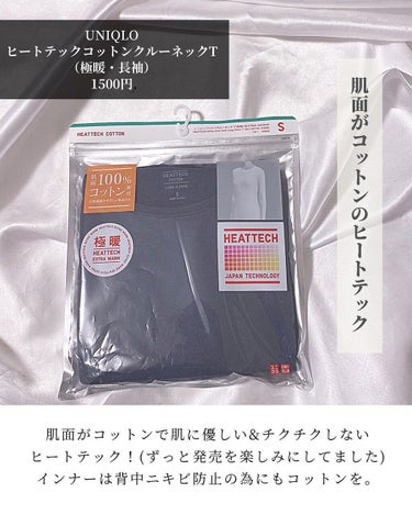 あずきのチカラ 目もと用/桐灰化学/その他を使ったクチコミ（7枚目）