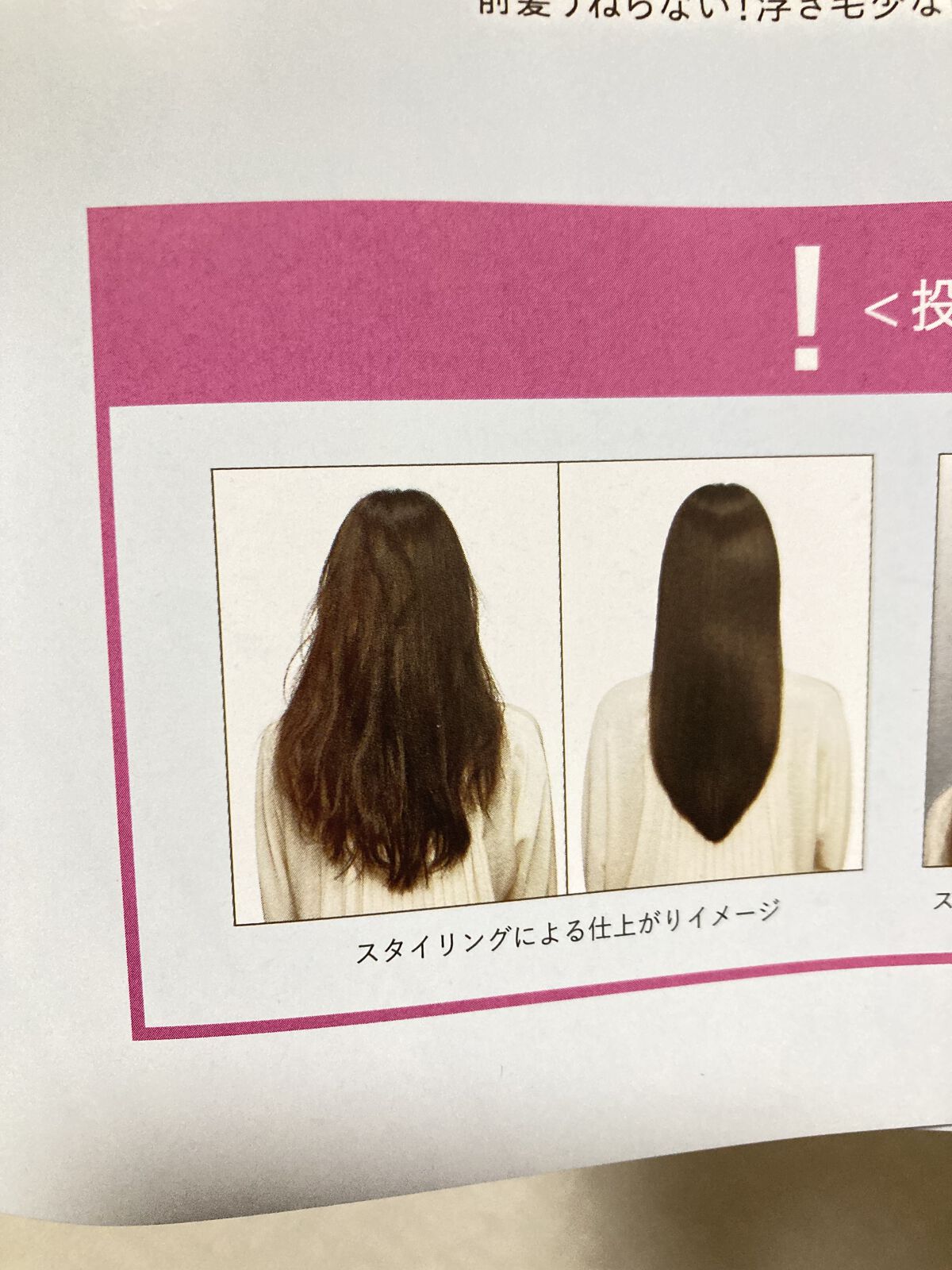 髪のキメ美容バリアトリートメント/エッセンシャル/洗い流すヘアトリートメントを使ったクチコミ（3枚目）