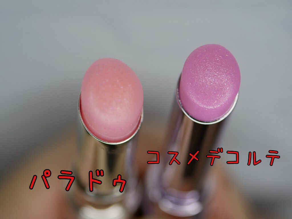 シアー リップバーム/DECORTÉ/リップバームを使ったクチコミ（2枚目）