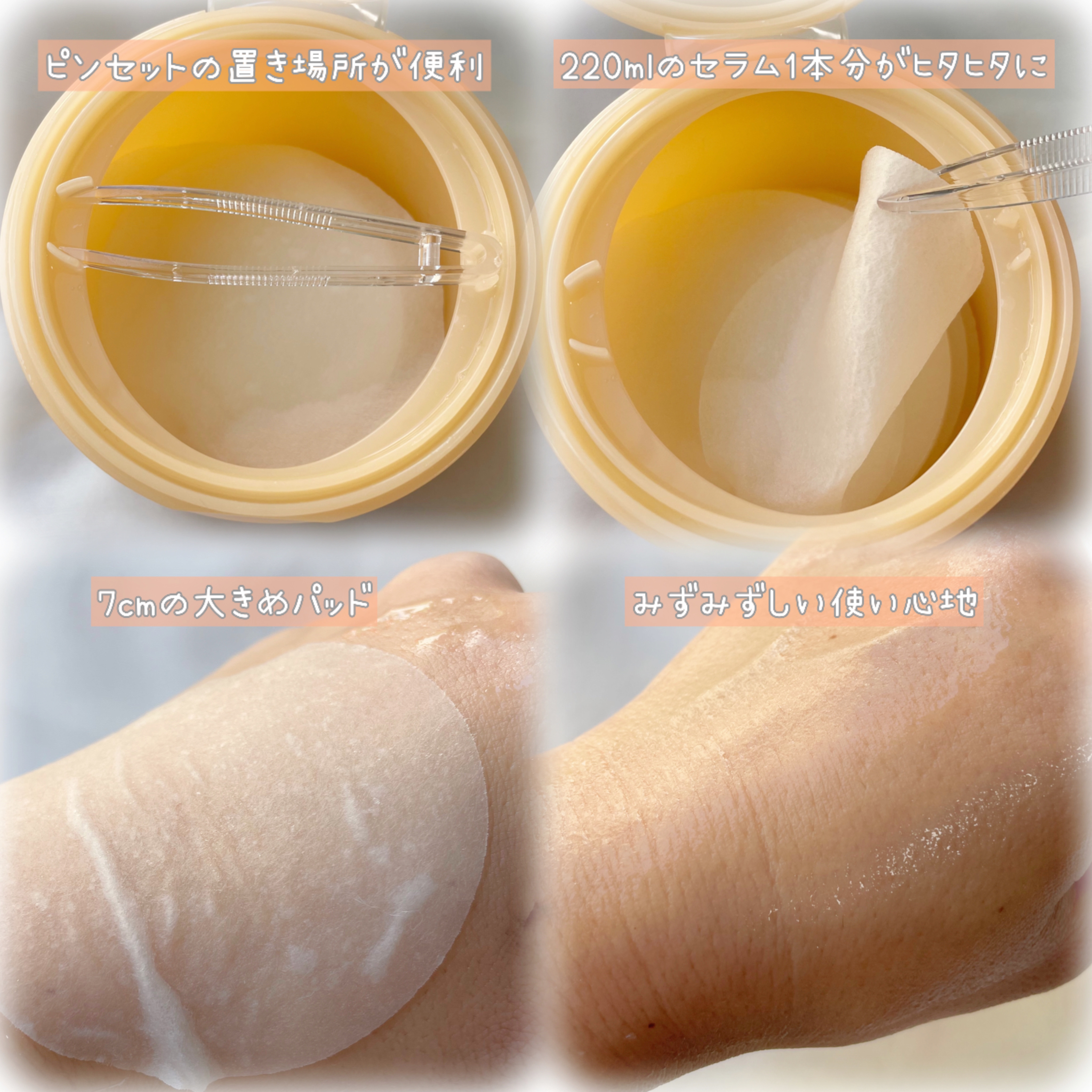 アビブ　グルタチオンソームダークスポットセラムビタドロップ/Abib /美容液を使ったクチコミ（2枚目）