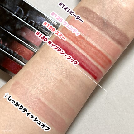 ボリュームパールキッスグロス/Dinto/リップグロスを使ったクチコミ(8枚目)