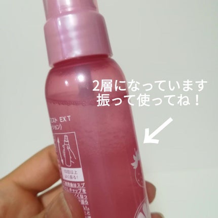 メイク キープ ミスト EX/コーセーコスメニエンス/フィックスミストを使ったクチコミ(2枚目)