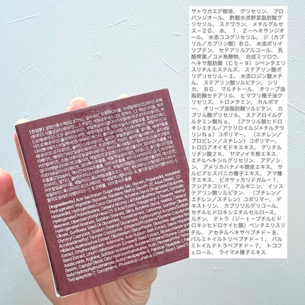 メープルエナジーインフュージングクリーム/Klairs/フェイスクリームを使ったクチコミ(8枚目)