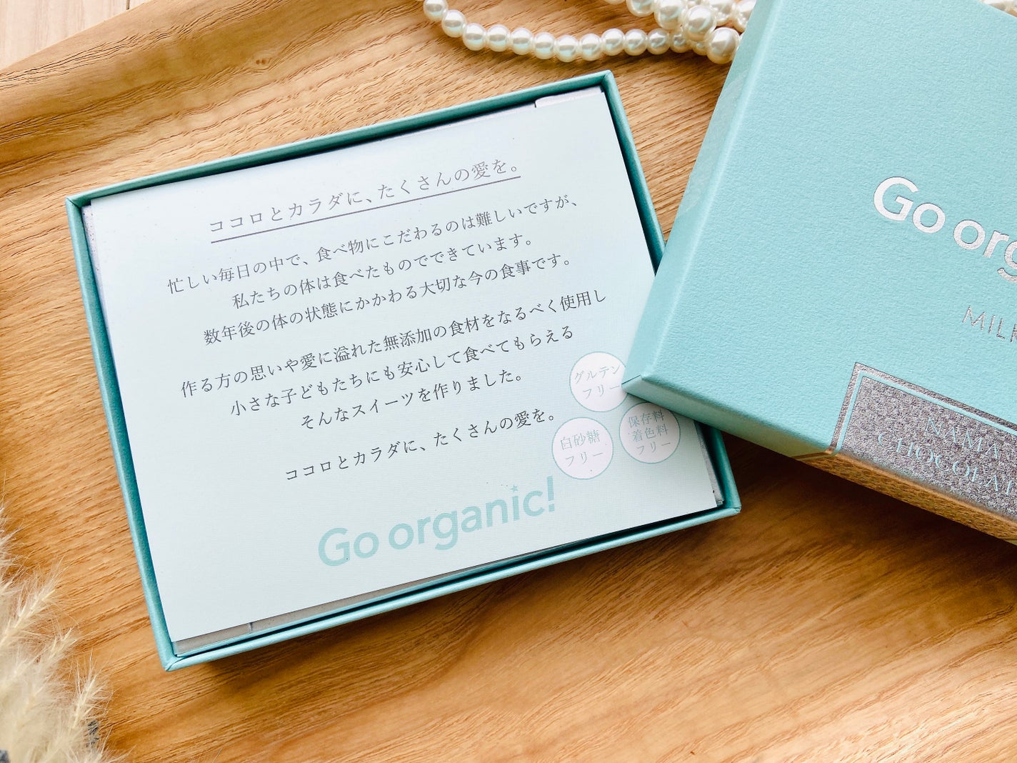 もややい on LIPS 「※コエタスのモニターキャンペーンでいただいた、Goorgani..」(4枚目)